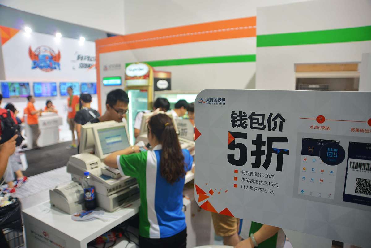 招聘支付宝数智门店推广暑期工