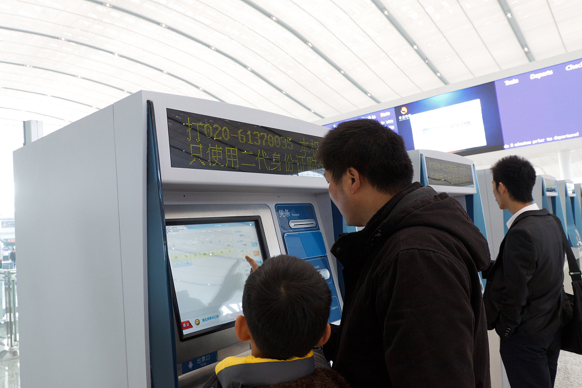 贵州2023年轨道交通学校是哪个学校？ - 详解