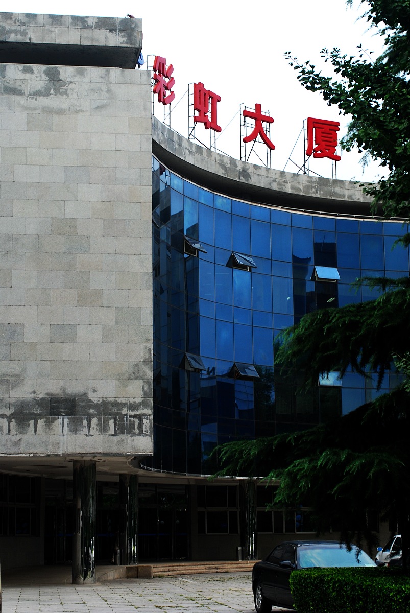 东北电力大学智能科学与技术专业就业前景分析 | 薪资待遇及热门方向