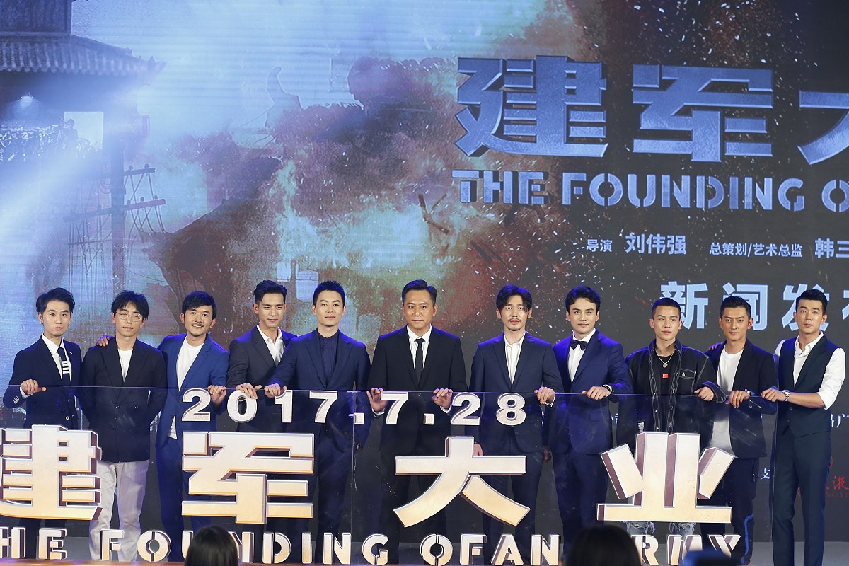 《建军大业》燃情定档7月28日 众星正能量演绎战火青春