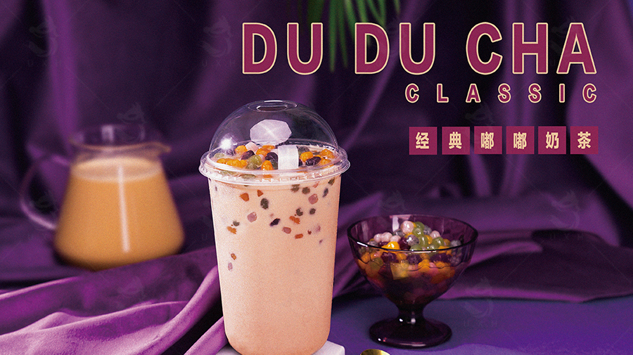 奶茶配方教程:教你做20年经典大桶奶茶