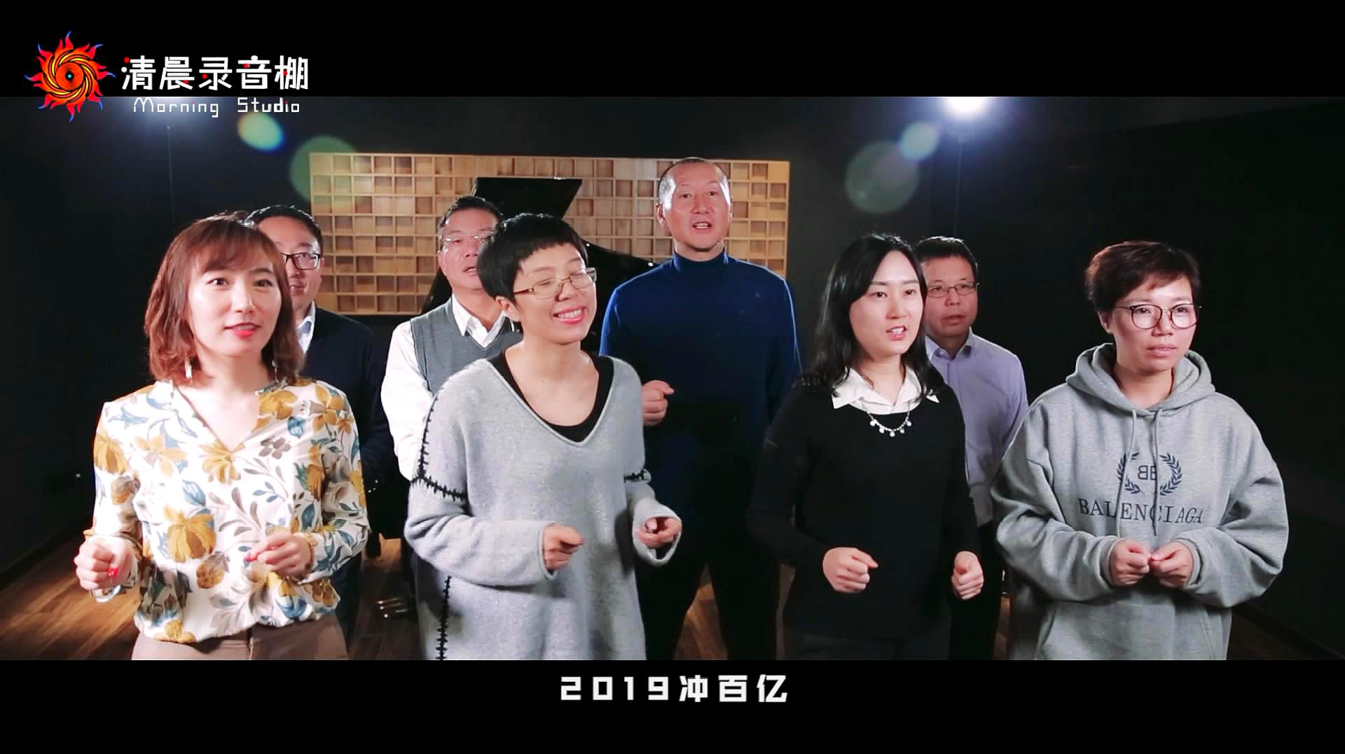 [图]今年最潮的年会歌曲!燃烧我的《卡路里》, 突破业绩一个亿!