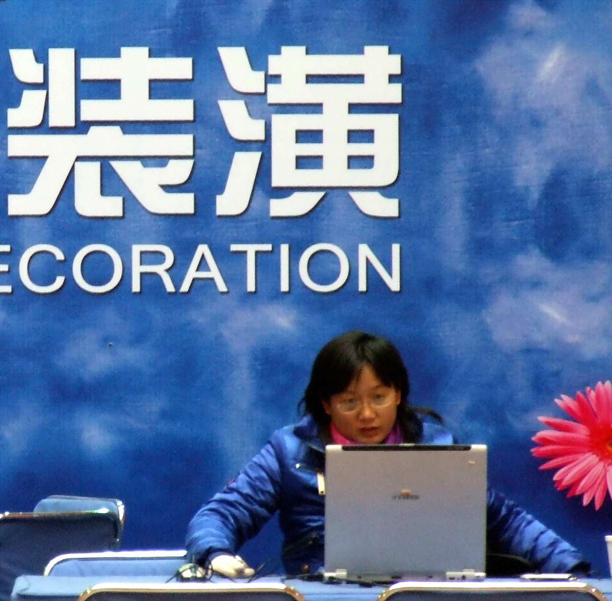 当年供给由谁组成