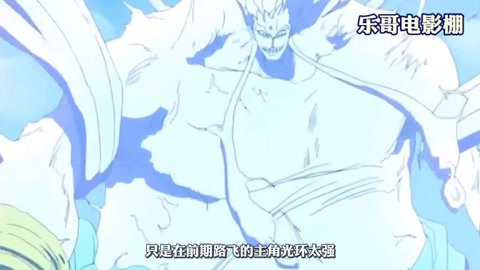 2018年海贼王特别篇即将上映,媲美四皇强者的艾尼路即将再次登场