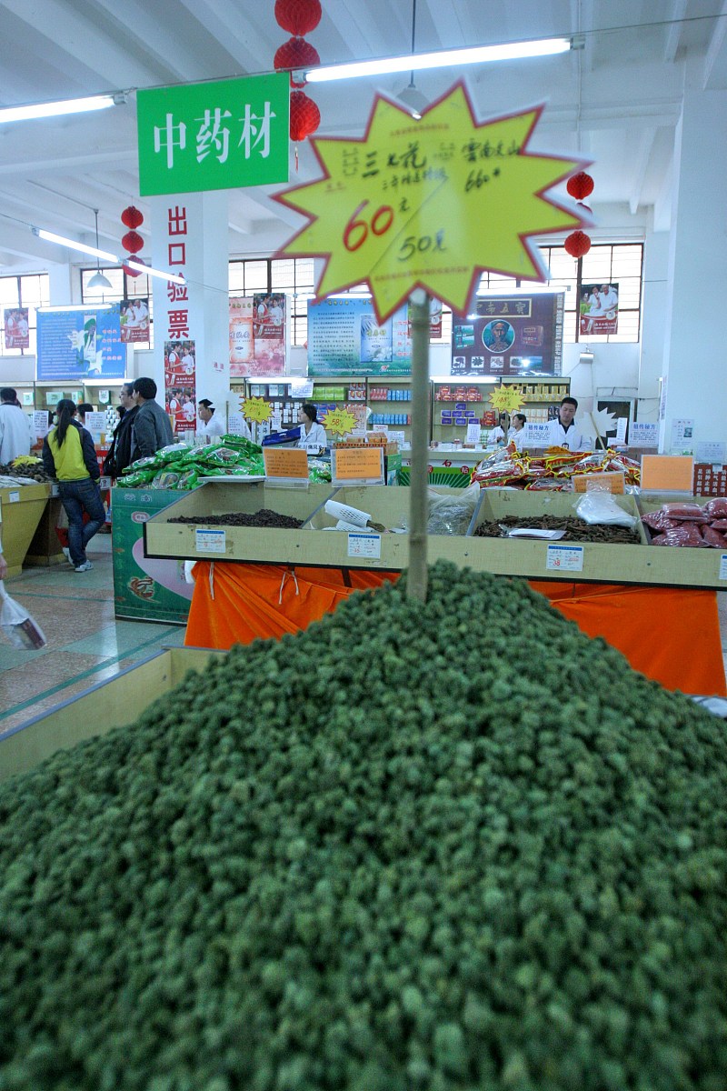 云三七产品定位策略