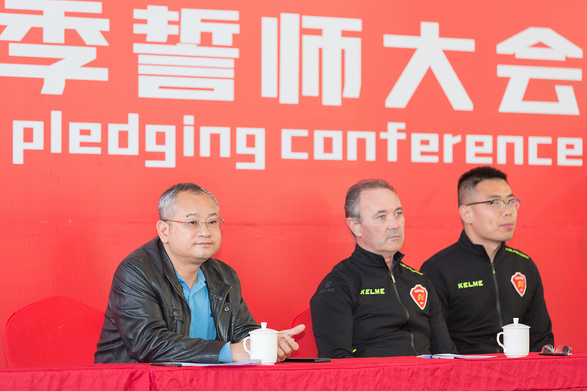 ***_***2018年3月9日,广东梅州,梅县铁汉生态俱乐部举行2018赛季誓师