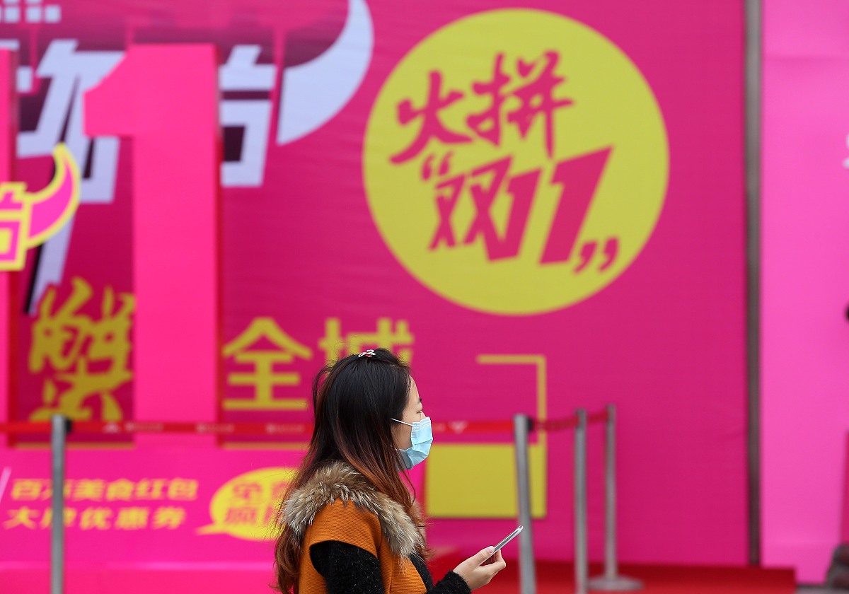 ***_***2014年11月10日,在江苏省南通市市区,行人从一家商场前"双十一
