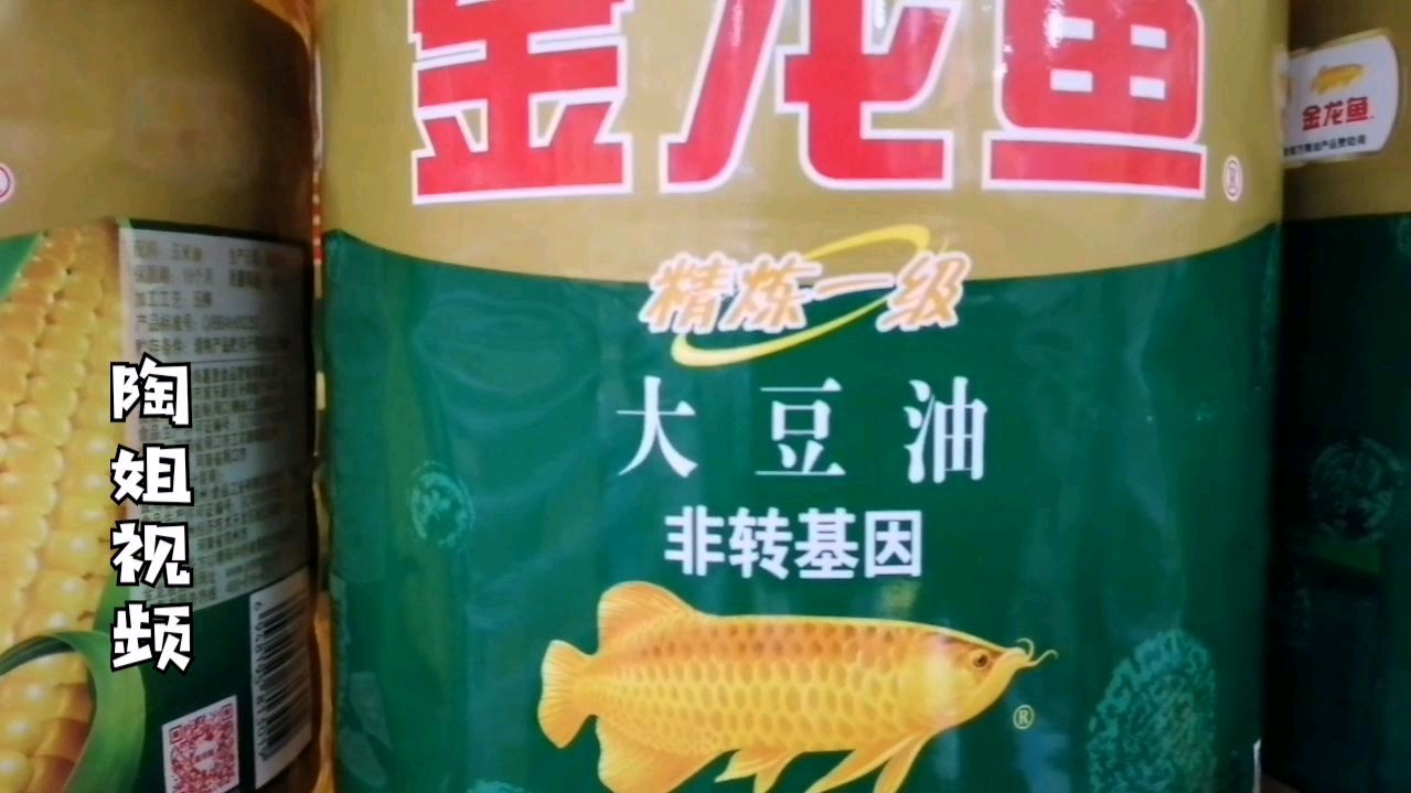 我们平时吃的食用油,转基因油和非转基因油,哪个更好吃