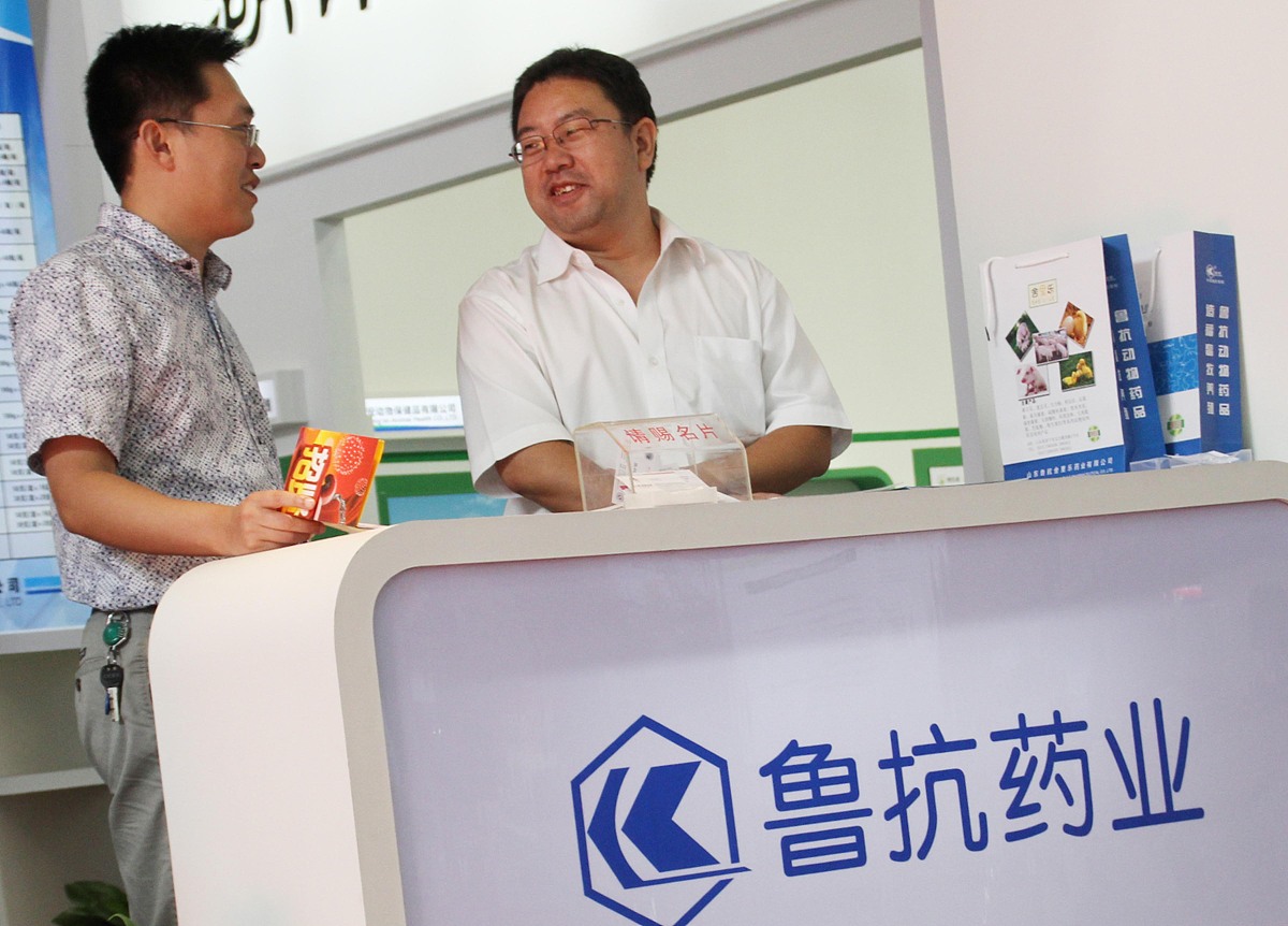 山东鲁抗医药股份有限公司：专注生物制品研发与生产的领军企业