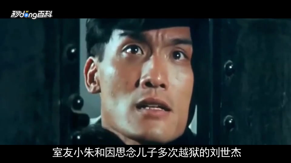 [图]《火烧岛》明星云集的台湾电影