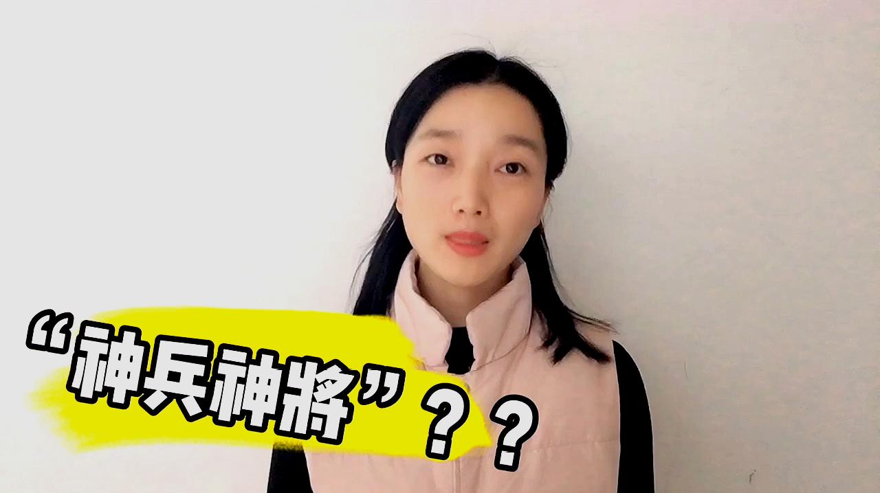 [图]古人为什么称怀孕的女子为“身怀六甲”?“六甲”是什么?