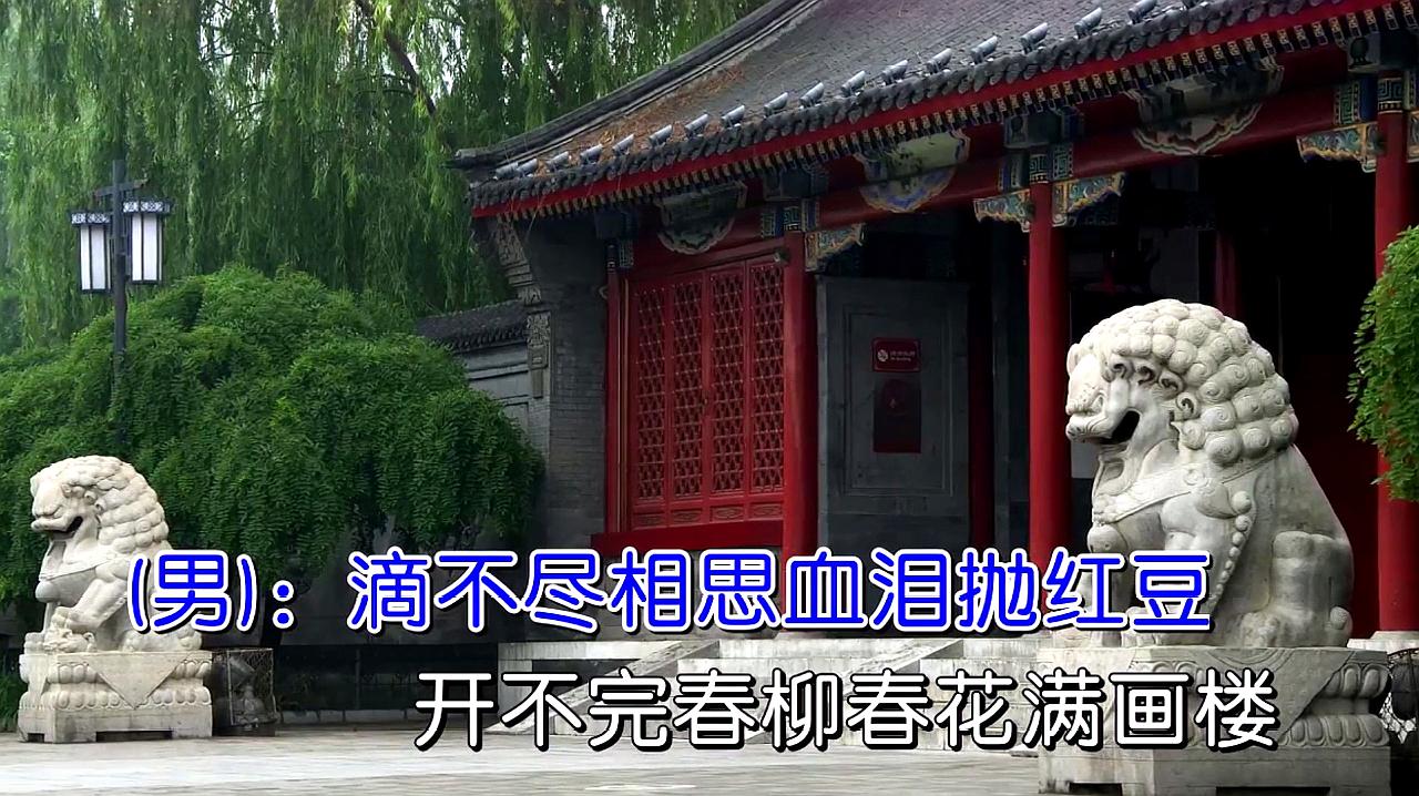 [图]经典民歌:《红豆词》演唱:王洁实、陈力