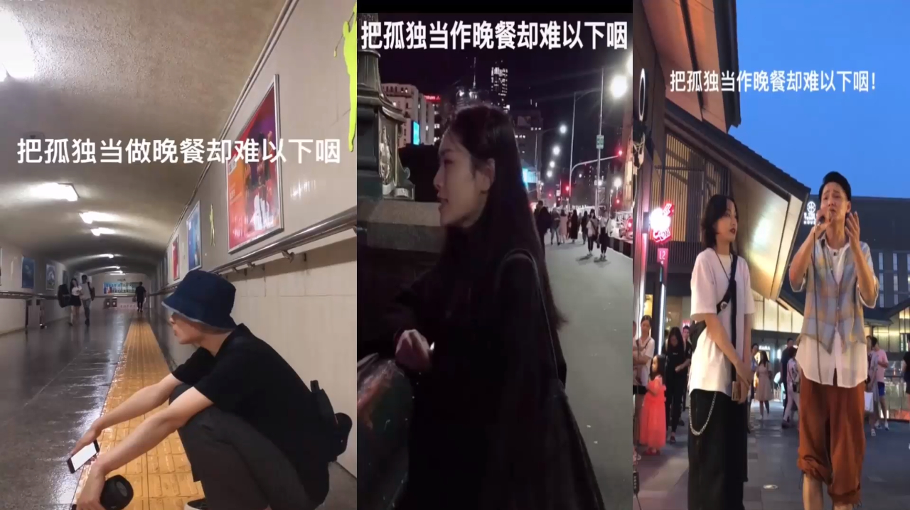 2019年抖音最火歌曲之《想死却又不敢》把孤独当作晚餐却难以下咽