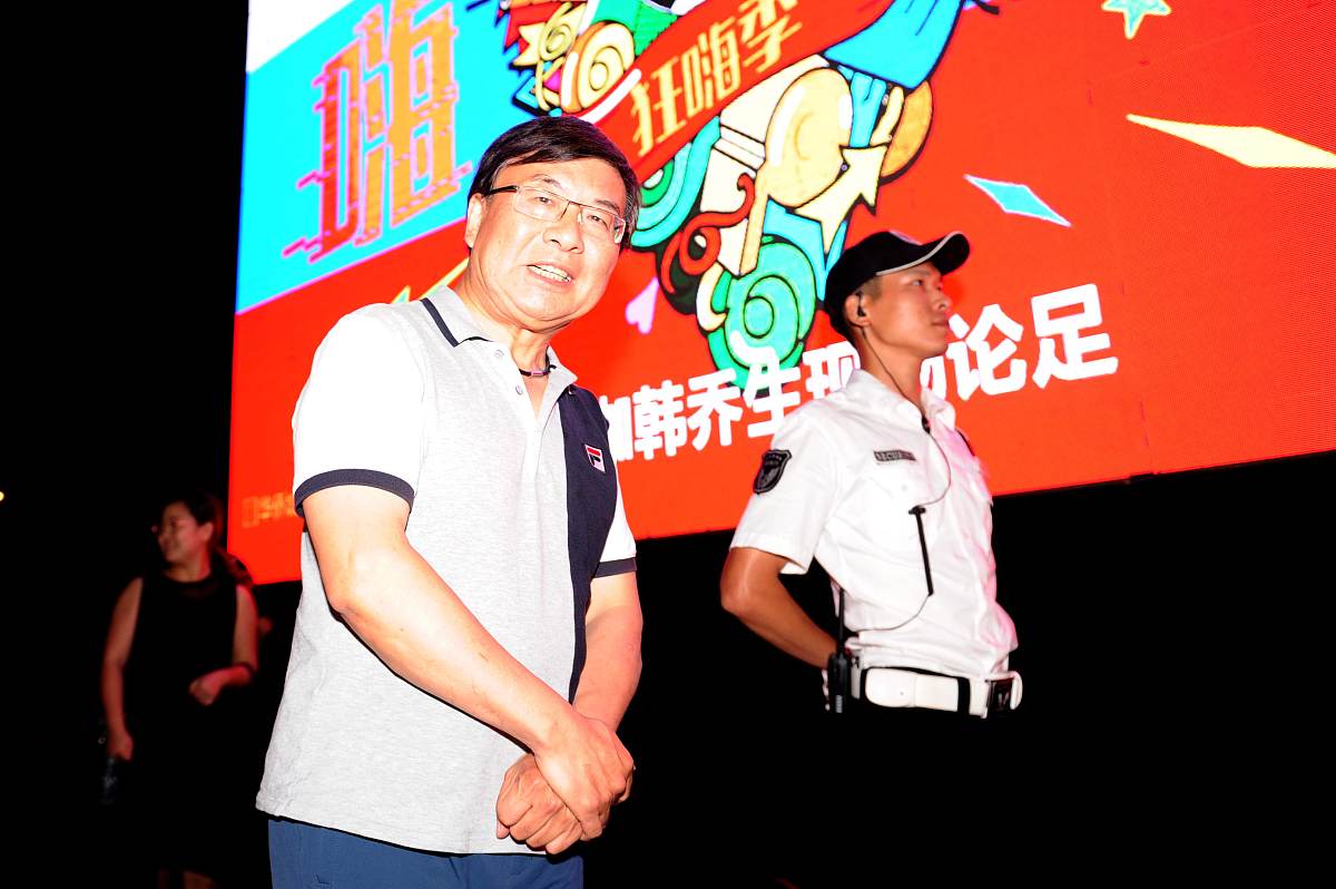 2018年6月16日,南京,2018俄罗斯世界杯第3日,名嘴韩乔生出席活动现场