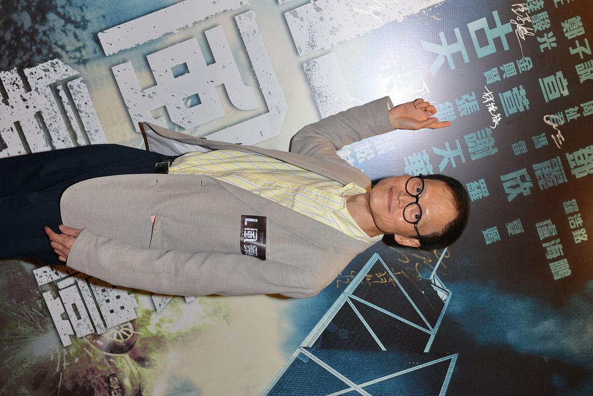 2018年8月23日,香港,电影《l风暴》香港首映礼.