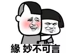 他承认恋情了！现女友和曾经的绯闻女友还有特殊关系？