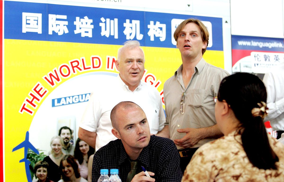 许昌职业学院小学英语教育专业培养目标 - 未来职业发展方向