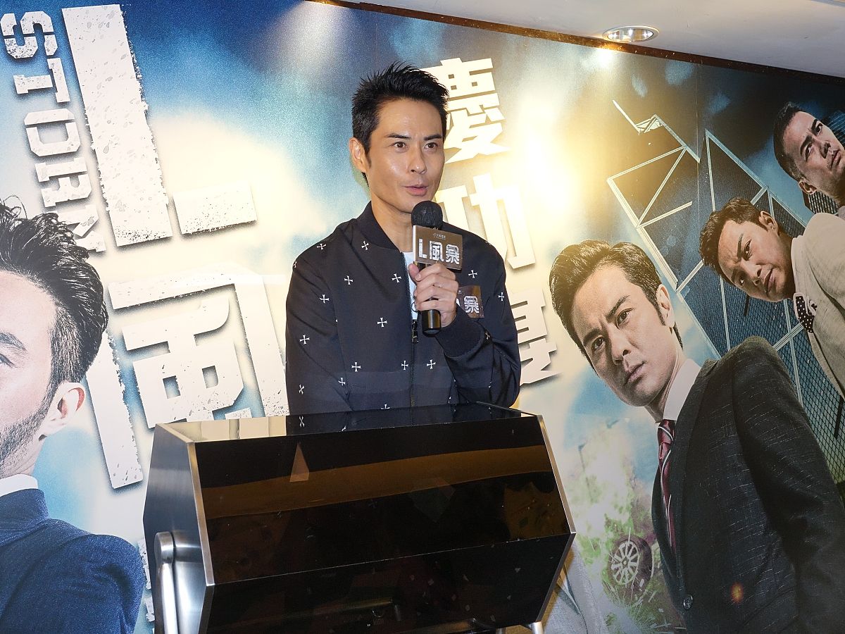 2018年9月3日,香港,明星出席《l风暴》庆功宴.郑嘉颖