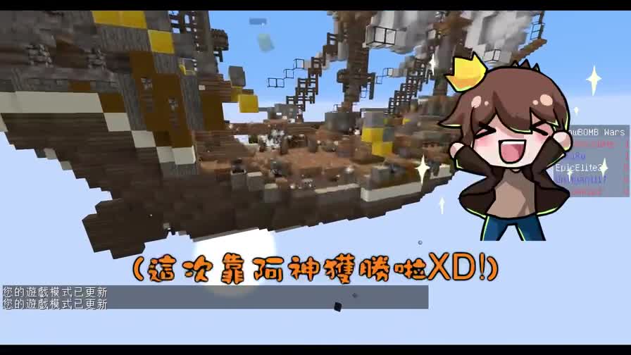 [图]神鬼奇航 - 无敌舰队的炮击巧 minecraft