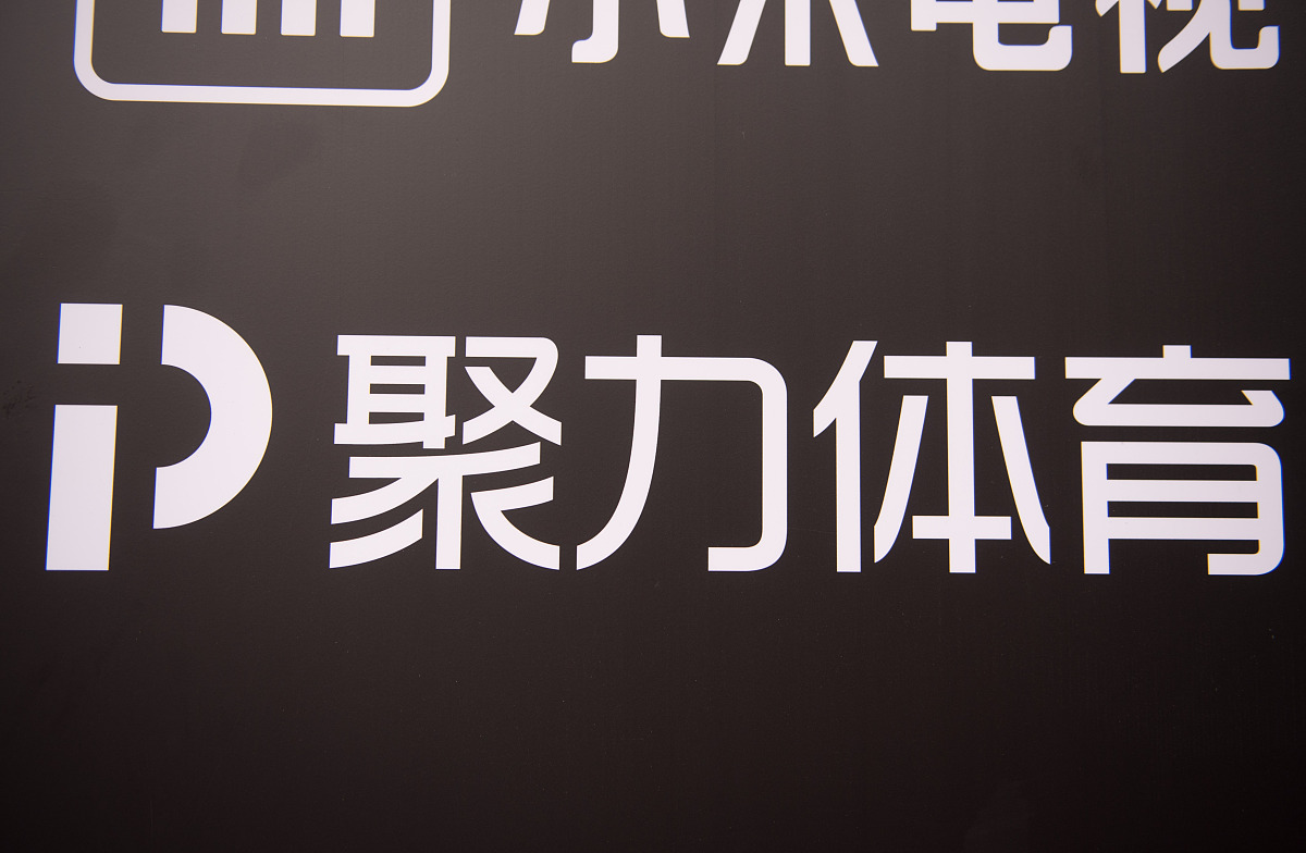2018年4月13日,广西柳州,2018ironman70.3柳州站,铁人村赞助商权益.**