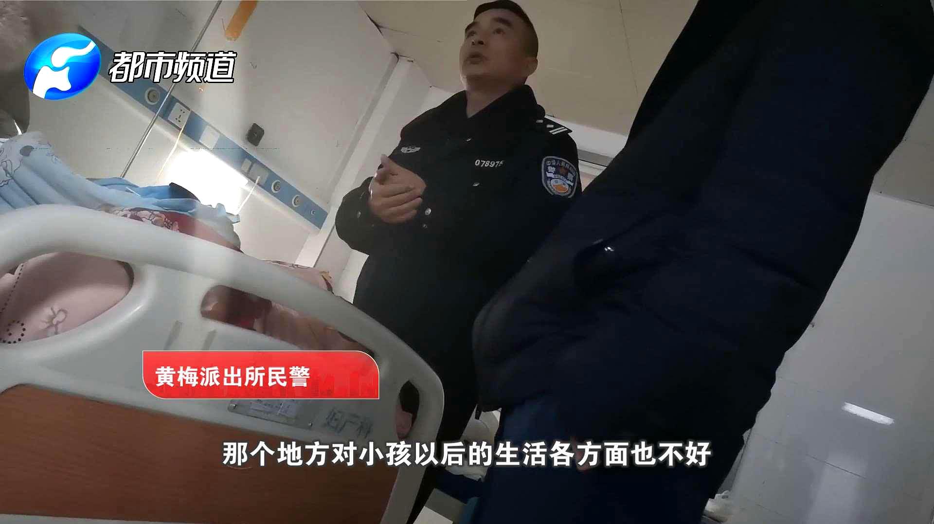 [图]肮脏的交易！妈妈姥姥联手耍诈，卖掉5天大女婴，警察重拳出击！