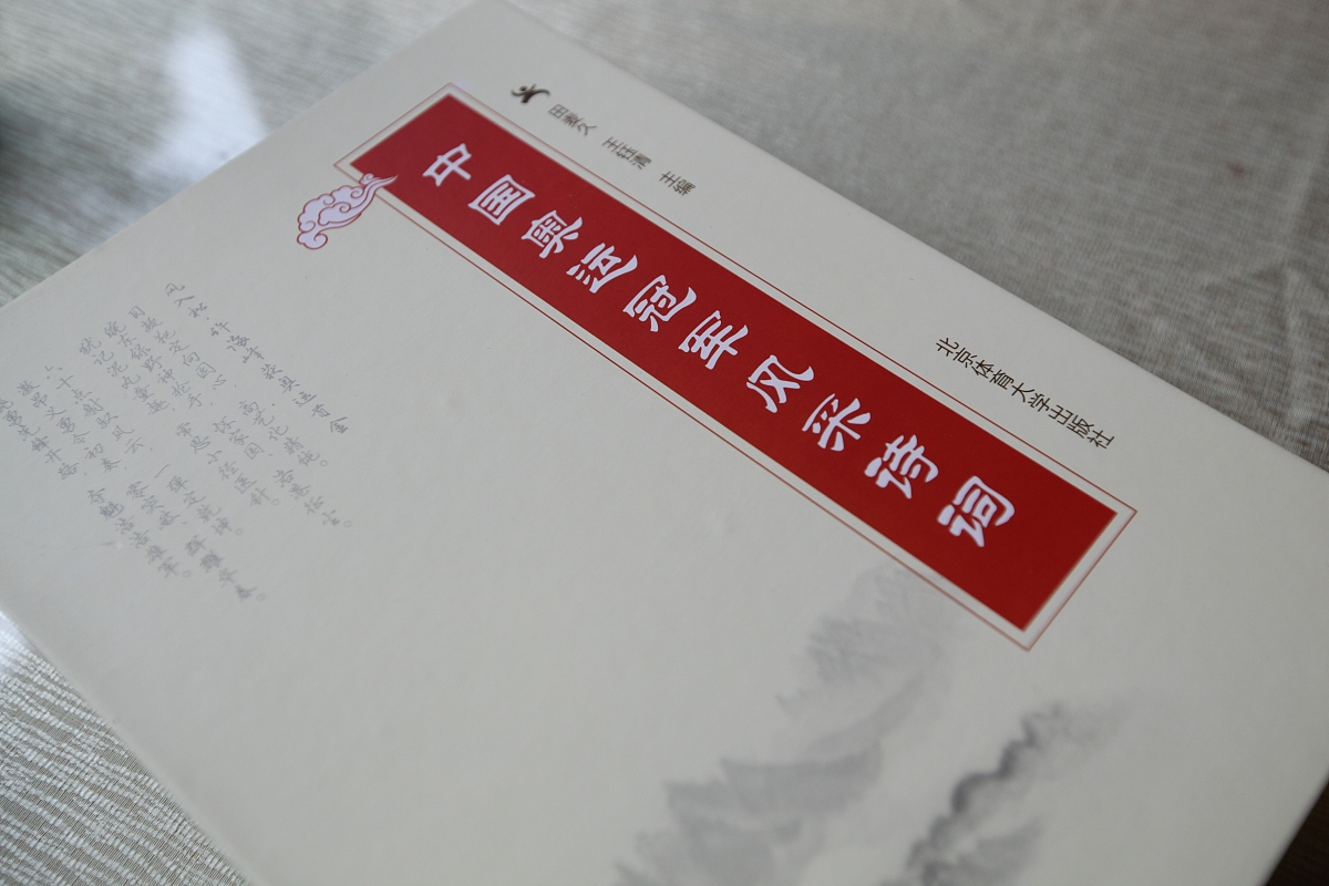 中外教育思想史的读书报告1数