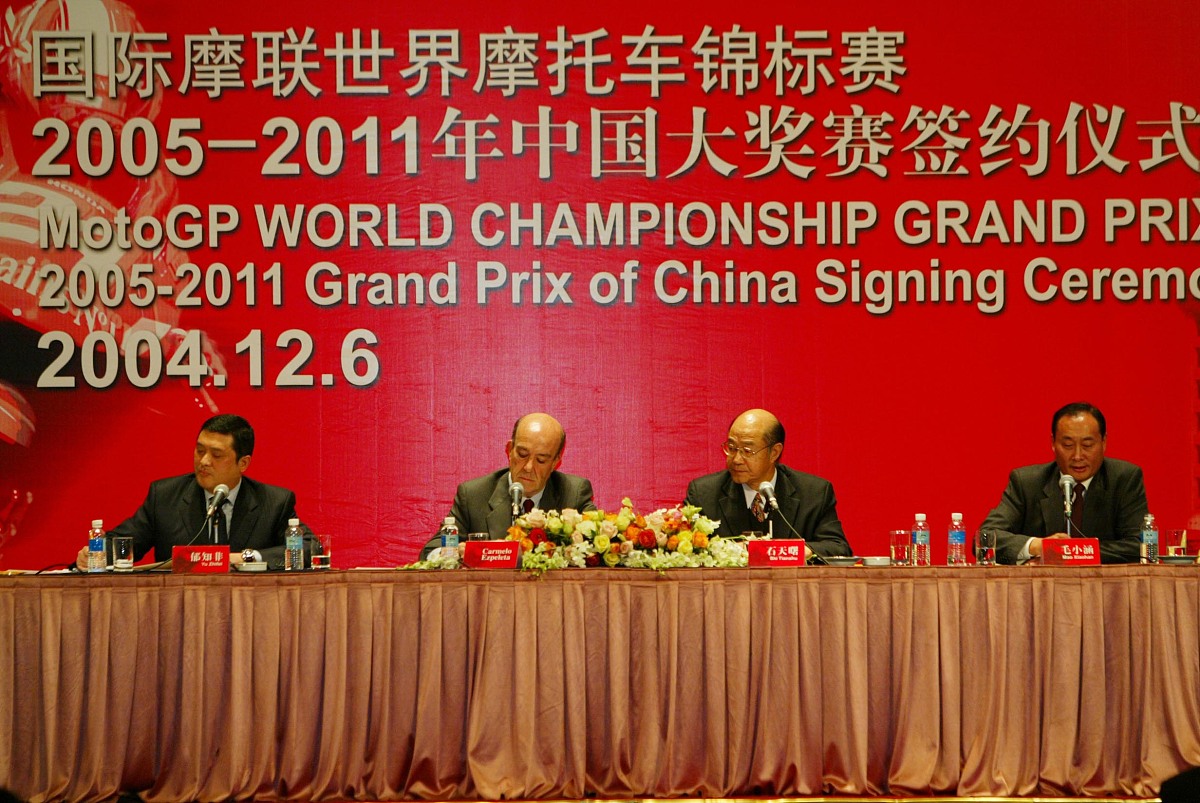 2004年12月6日下午,上海国际赛车场有限公司与摩联世界摩托车锦标赛(
