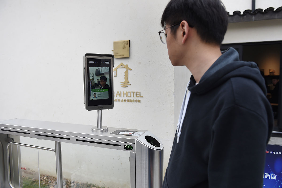 2018年11月6日,浙江省嘉兴市,以"创造互信共治的数字世界――携手共建