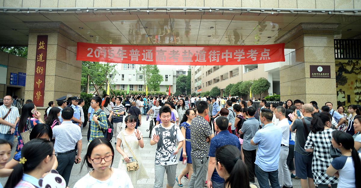达州中专学校:培养职业技能的优质选择 达州中专学校:培养职业技能的优质选择