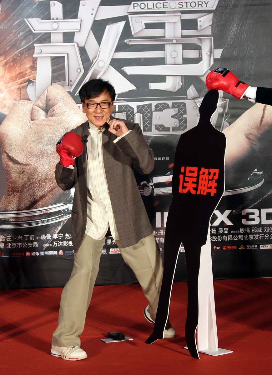 成龙：功夫巨星，亚洲动作片之父，慈善家 - 了解成龙的传奇人生