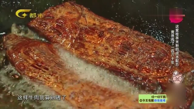 猪肉竟然还有这吃法,这样的肉卤水你吃过吗?