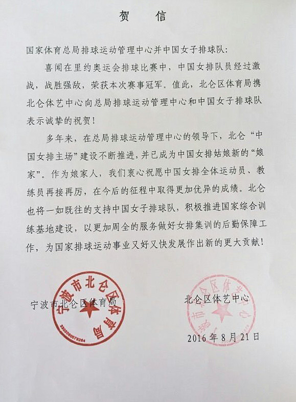 招标结果通知：感谢您的参与和理解