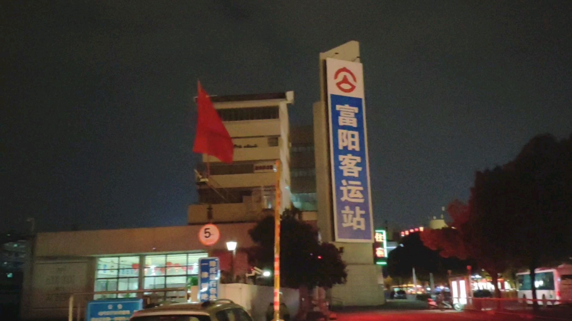 打工小伙到浙江富阳客运站吃一碗次坞打面,感觉比沙县小吃还贵!