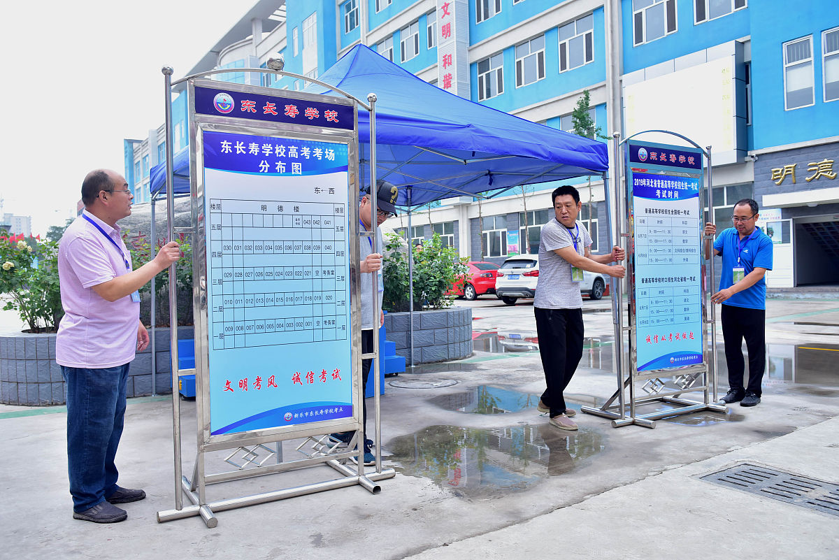 高考物理考点差异分析：地区、时间、水平因素的影响