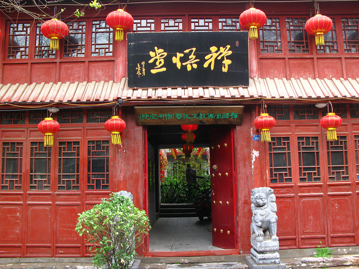 洛阳市旅游业发展现状及对策研究：目录