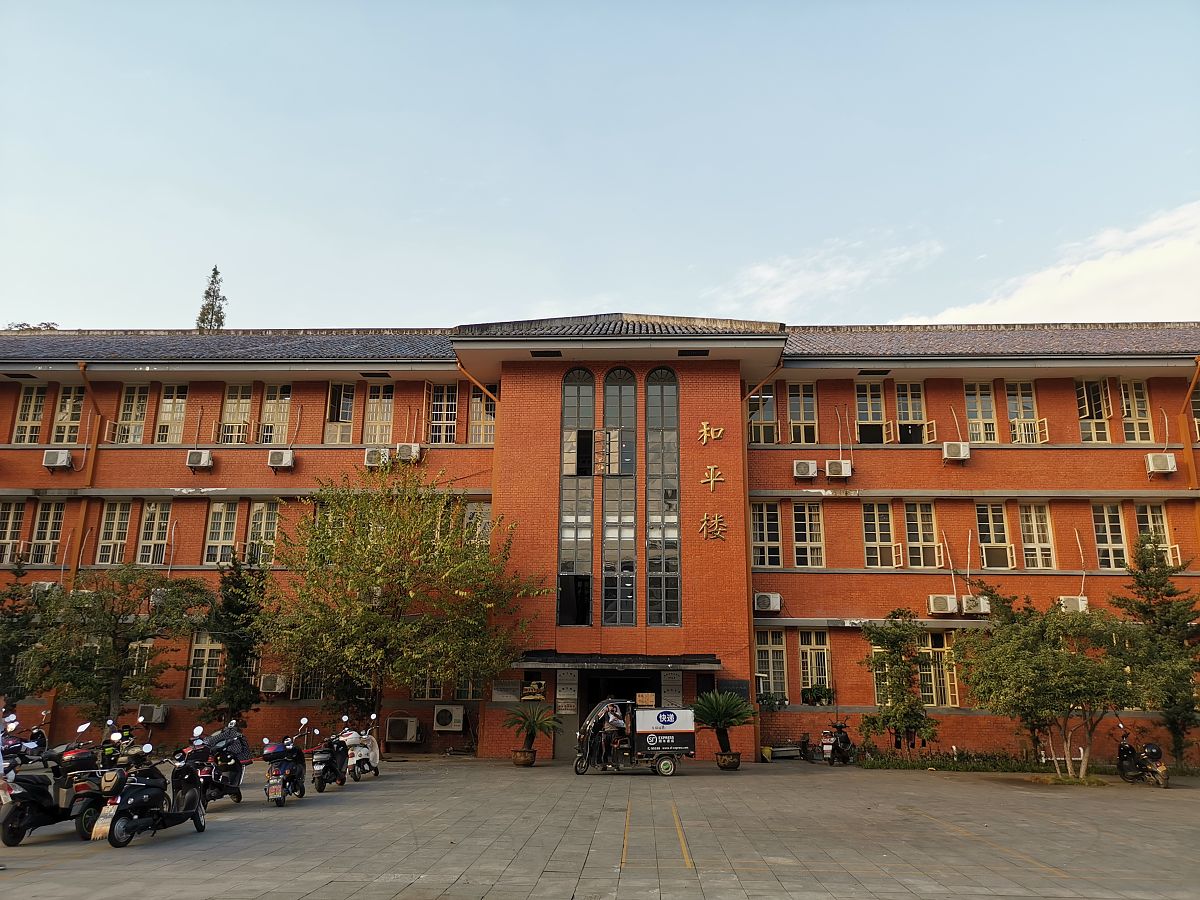 2019年11月11日,长沙,中南大学.