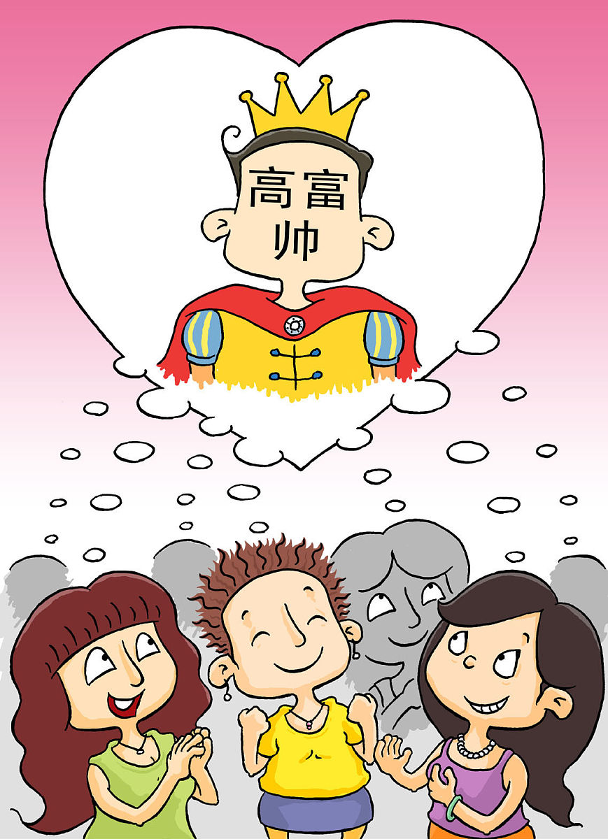 强不凌弱，众不暴寡：揭示公平正义的道德准则