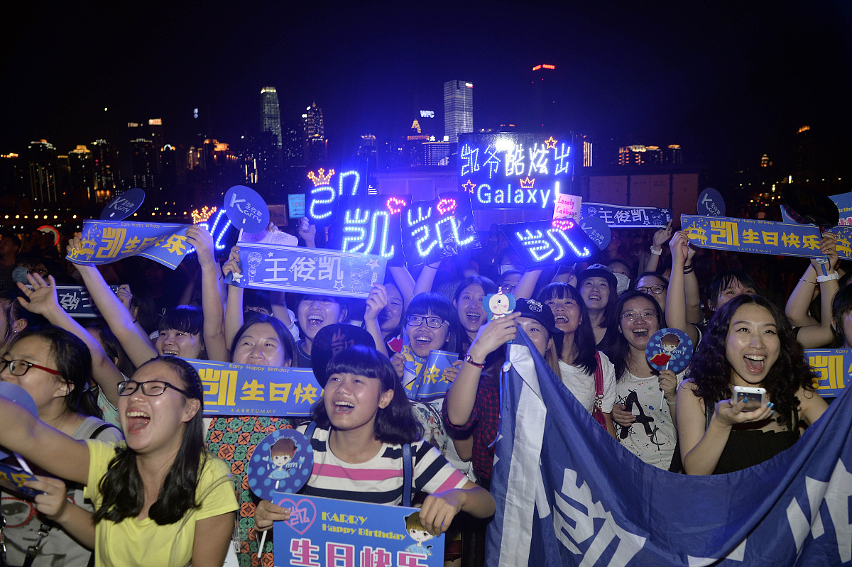 2014年9月21日,重庆,歌迷庆祝tfboys组合小歌星王俊凯15岁生日..***_*