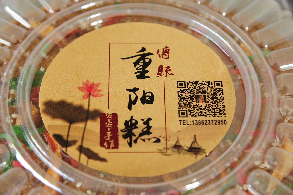 重阳节有哪些民间风俗传统习俗有哪些