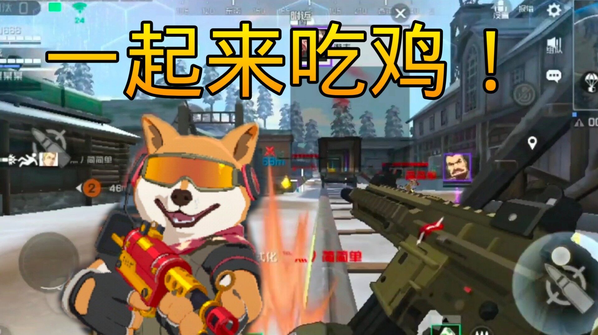 王牌战士:新版本更新吃鸡模式,开局一条狗装备全靠捡!