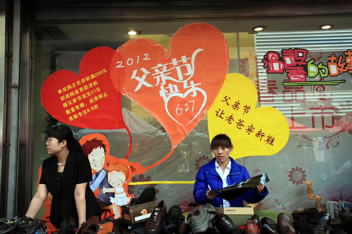 以父亲节观影活动为主题写一篇新闻