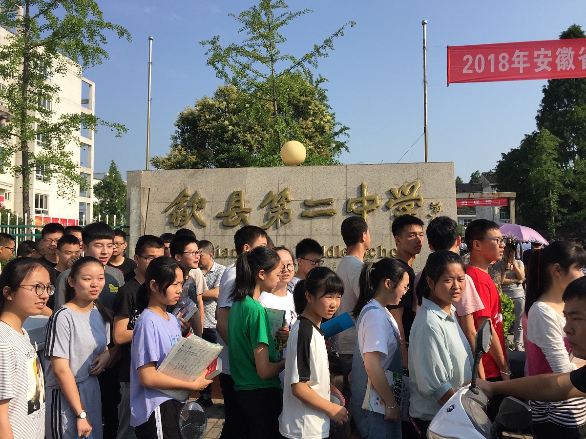 乐至吴仲良中学办学条件_学校荣誉怎么样