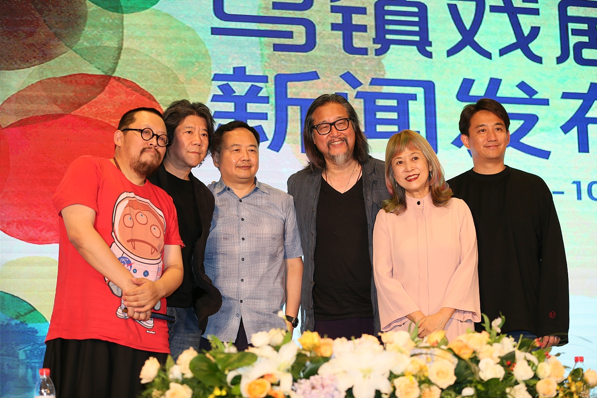2018年7月30日,浙江乌镇,2018乌镇戏剧节发布会.***_***黄磊