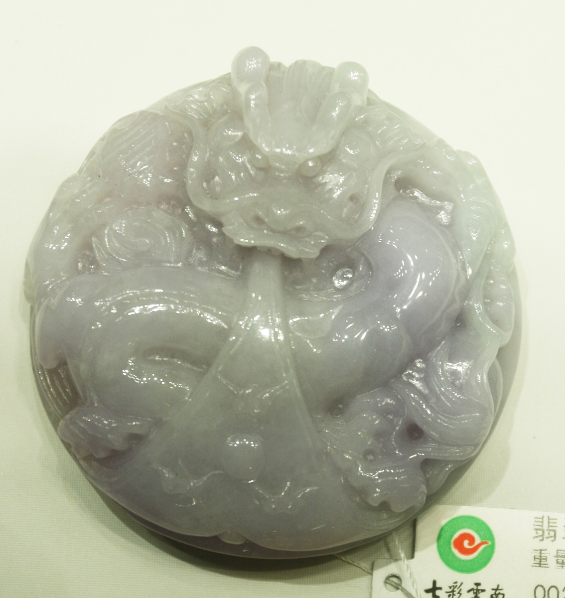 玉牌价值鉴定指南：如何评估你的玉牌价值？