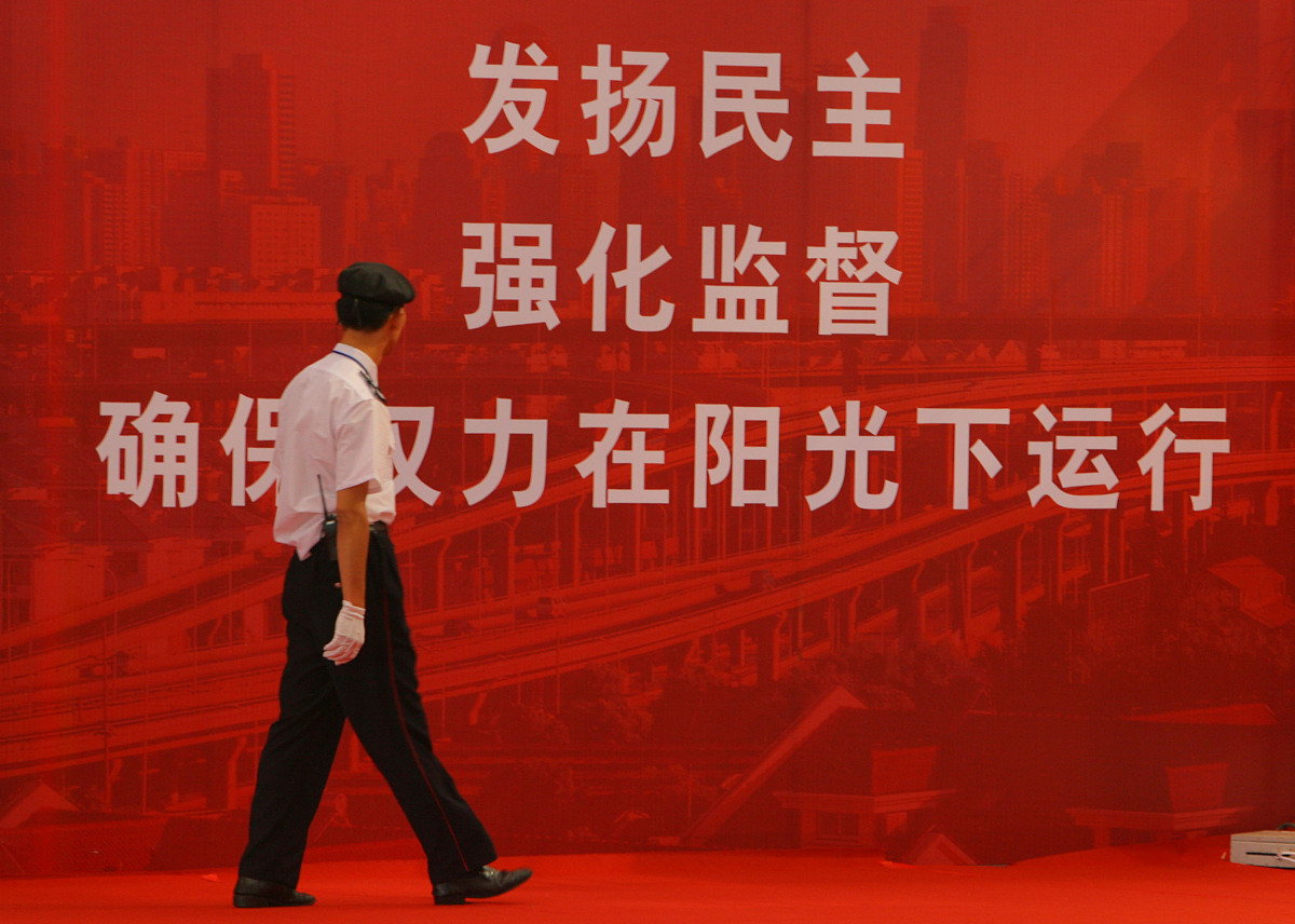 初心为民：公务员和政府工作者的职业操守与责任感
