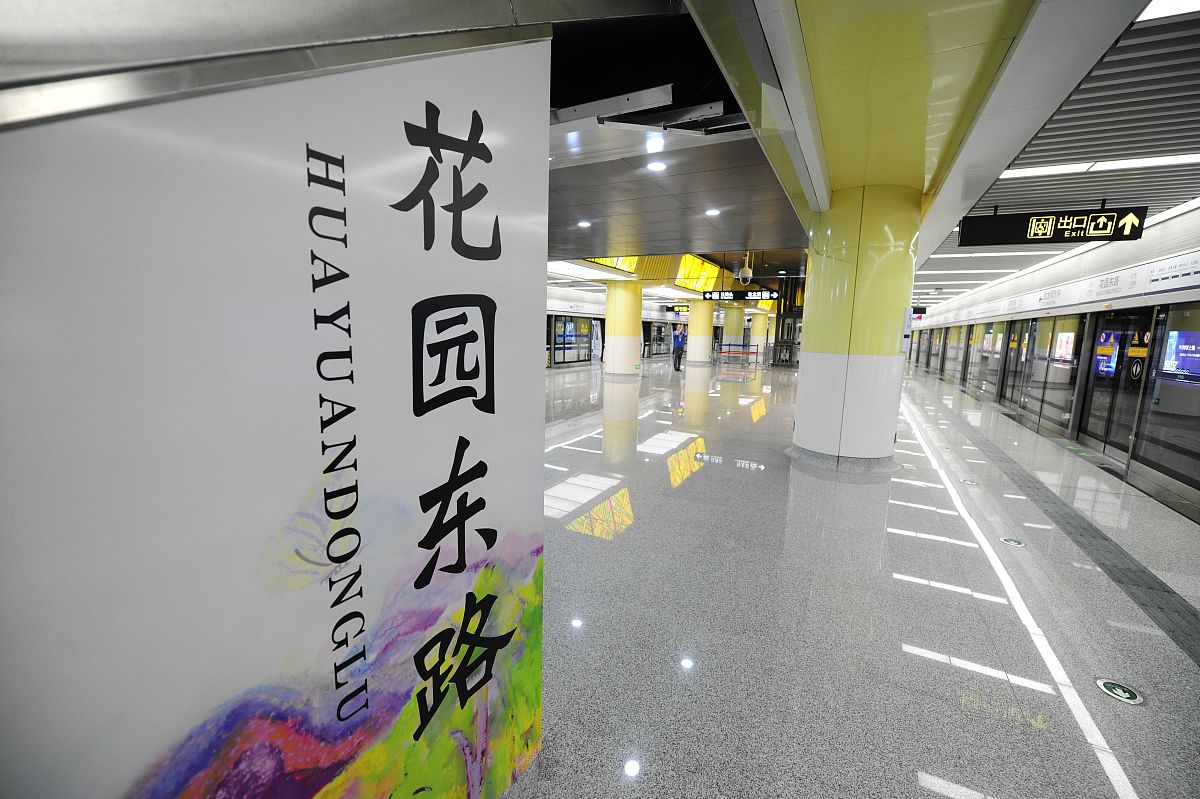 贵州2023年读轨道交通学校好吗