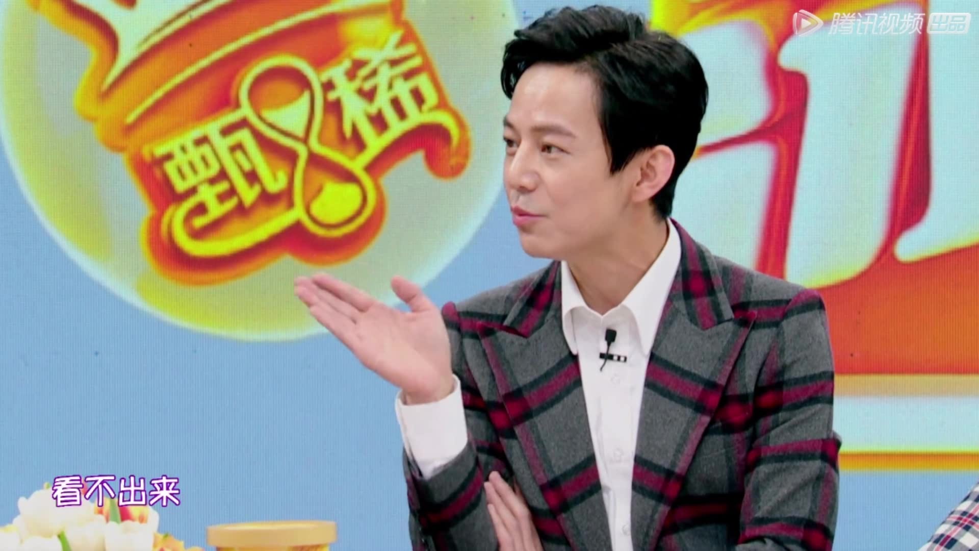 曹云金现场秀肌肉,王嘉尔的一个动作,竟然害羞了