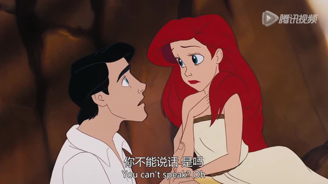 小美人鱼:王子对美人鱼说你不能说话,那你就不是我要找的人了