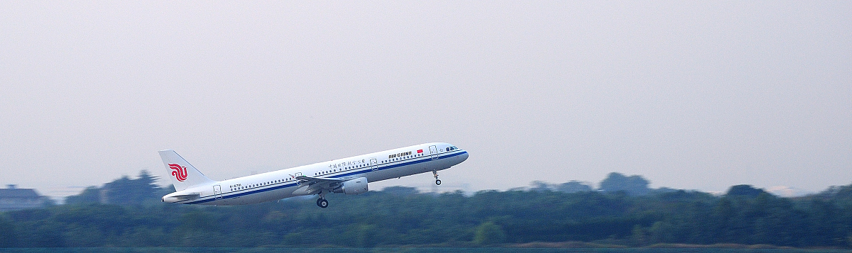 成都东星航空学院2022年招生简章 - 报考条件及招生计划