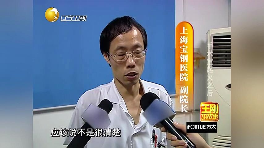 [图]手术室突遭大火，医生护士集体逃跑，留下病人当场烧死